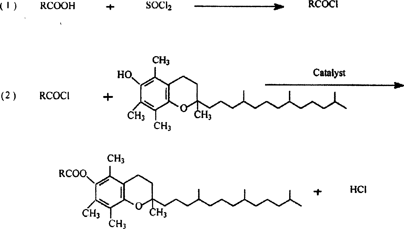 Preparation of vitamin E linolenin and vitamin E oleate
