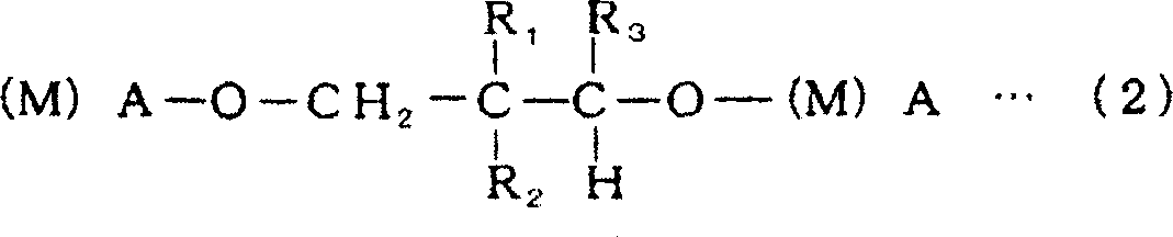 Excellent light transmission diffusibility synthetic resin formed product