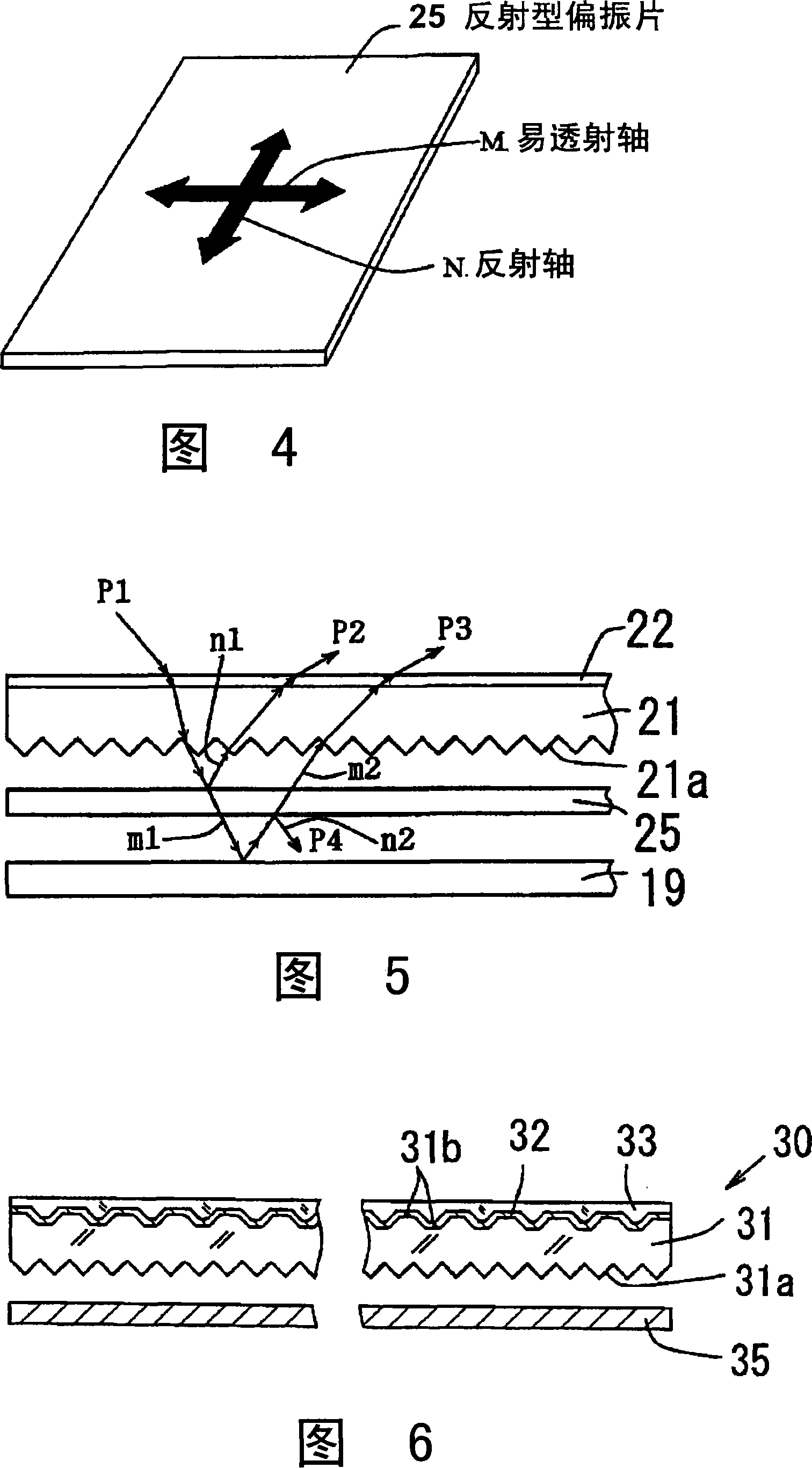 Display plate for solar cell apparatus and method of producing display plate for solar cell apparatus