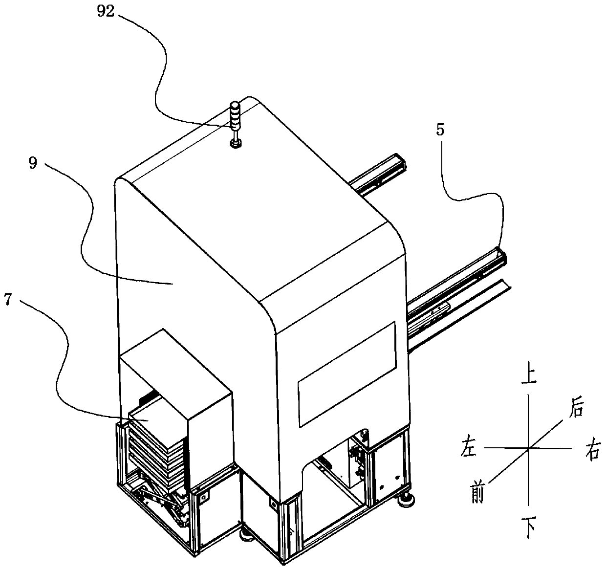 Packing machine