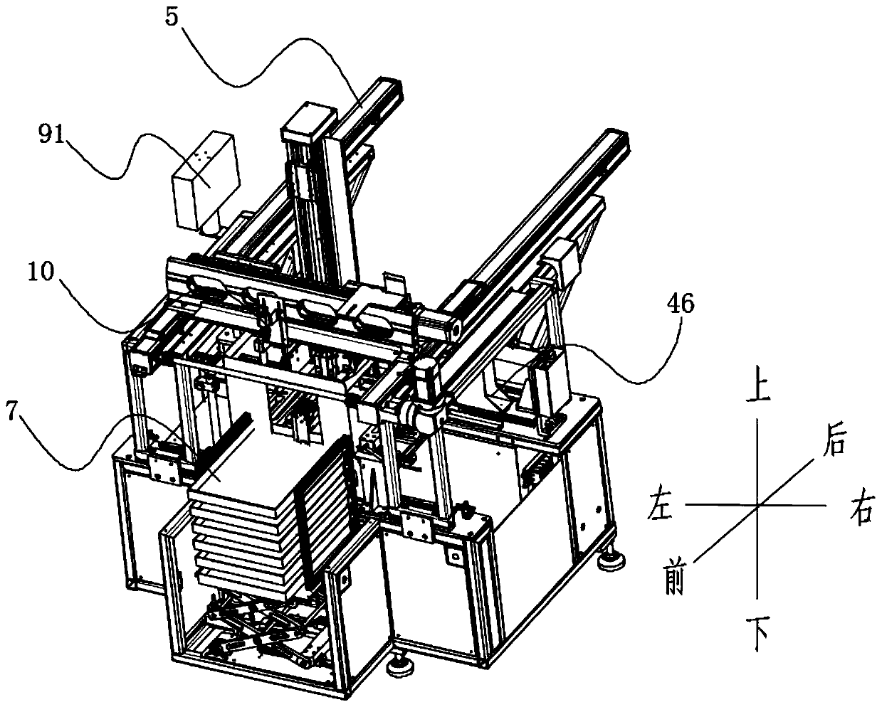 Packing machine