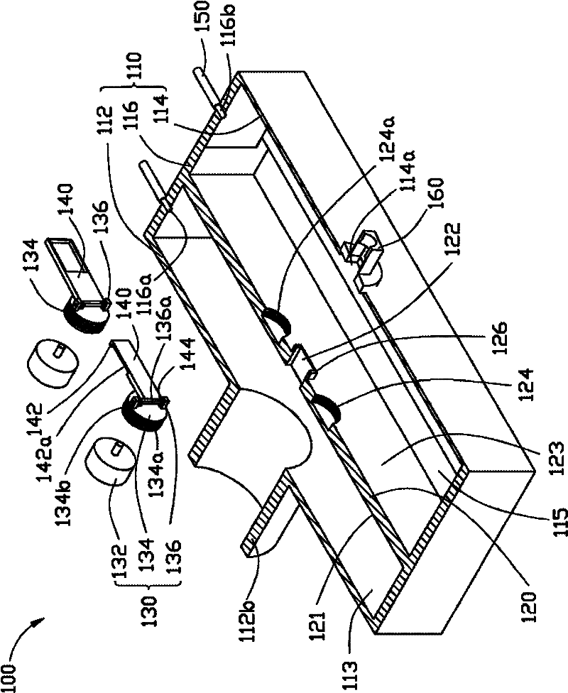 Immersion type coating device