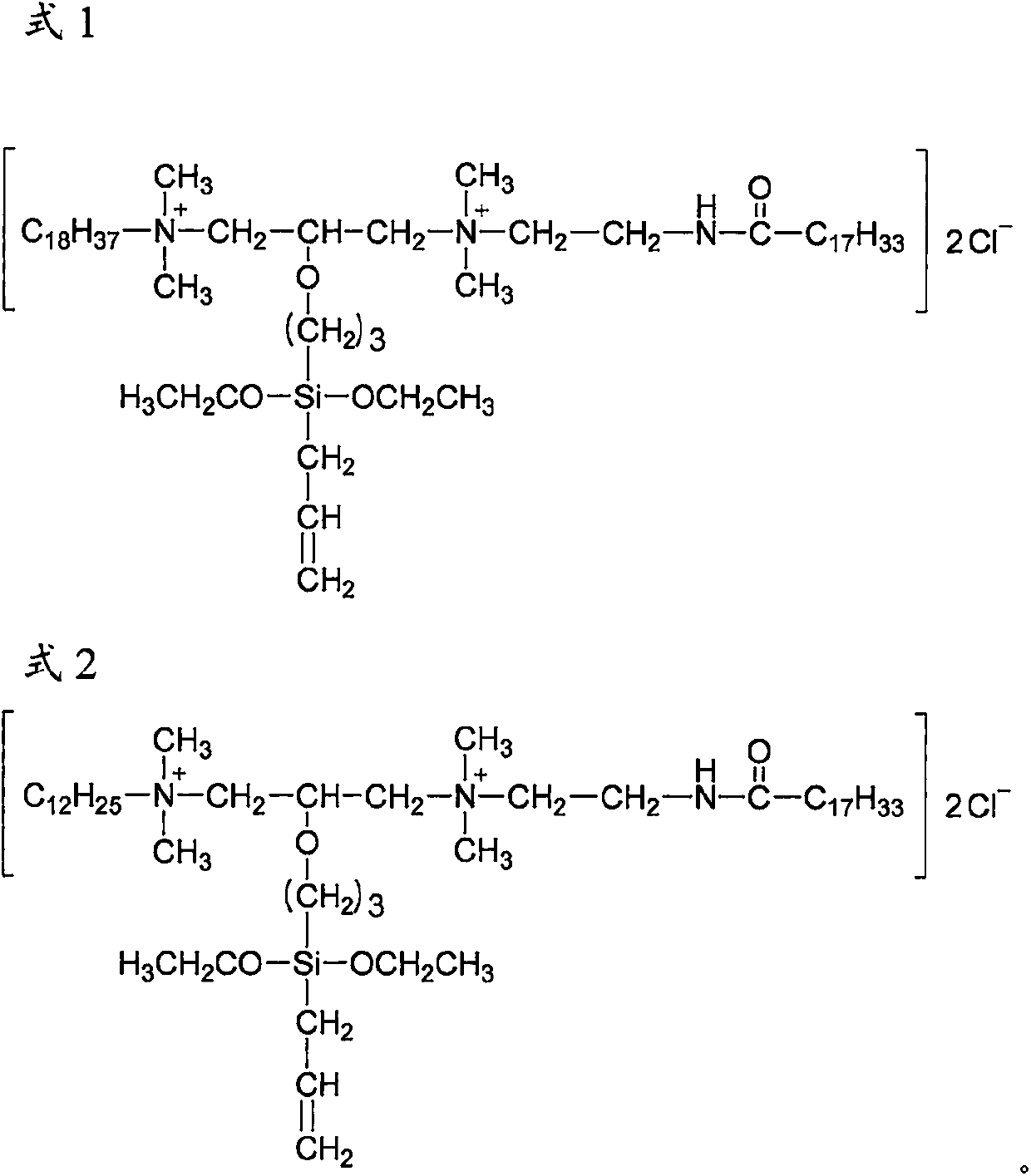 Non-woven fabric wet wipe grafted with acrylamide and organic silicon biquaternary ammonium salt and preparation method of non-woven fabric wet wipe