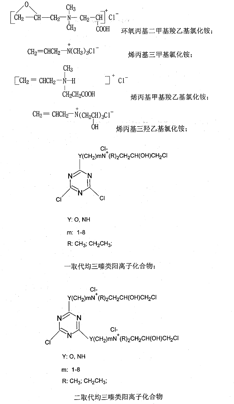 Fabric graft modified full-fixation printing method