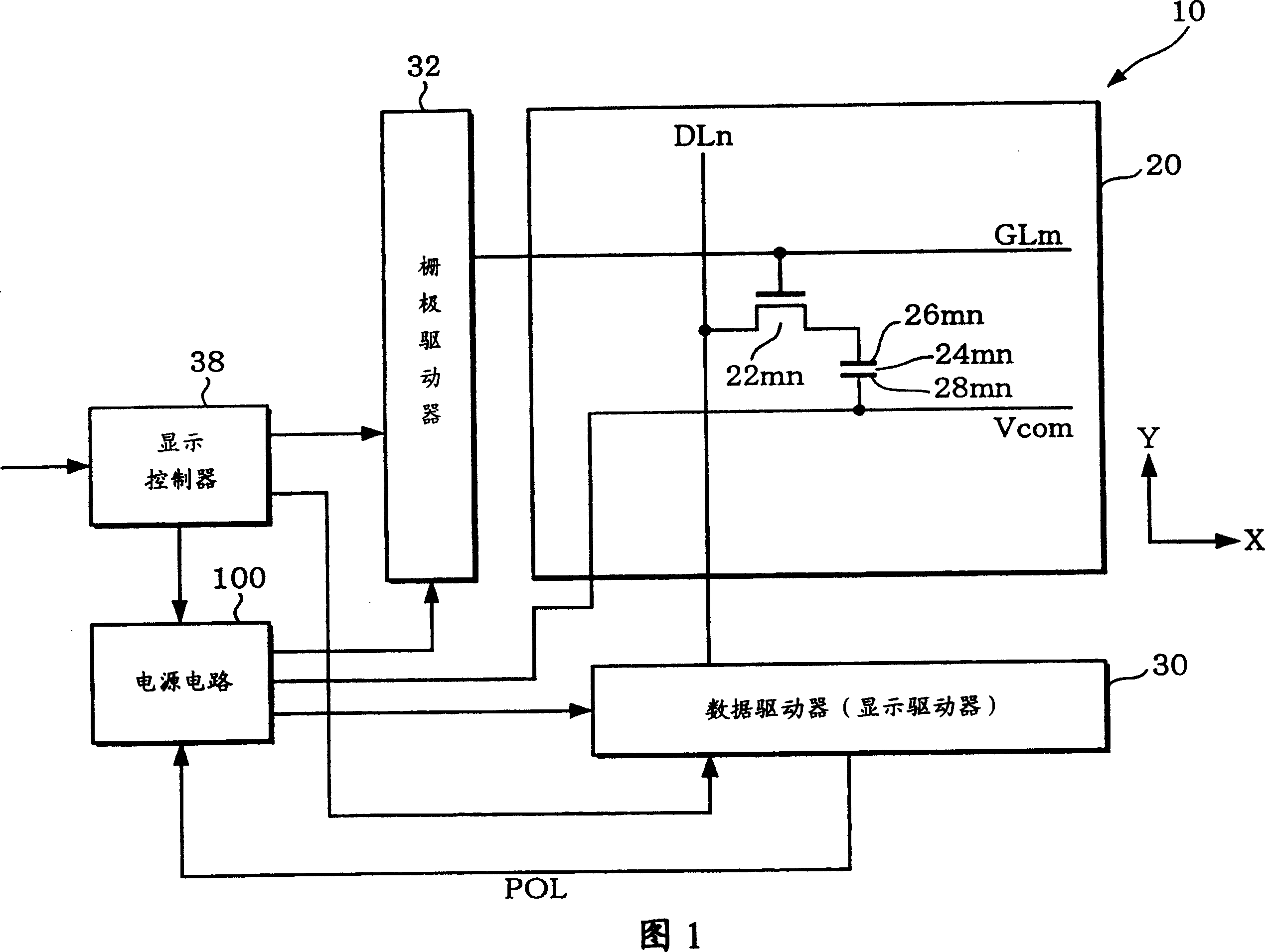 Electric power circuit, display driver and voltage supply method