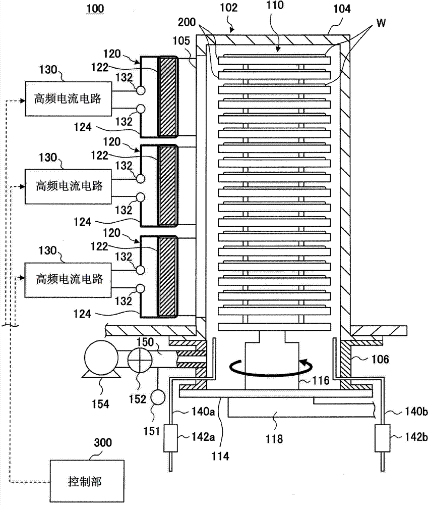 Heat treating apparatus