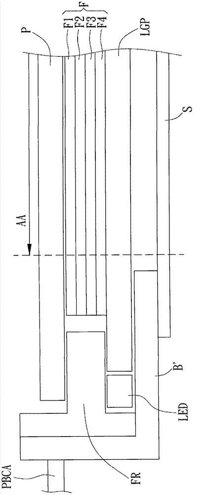 Touch control type liquid crystal display