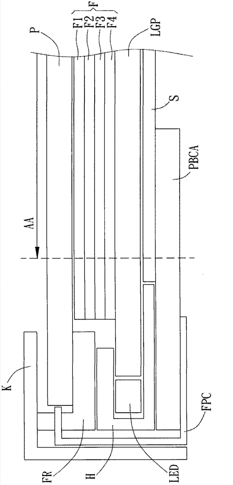 Touch control type liquid crystal display