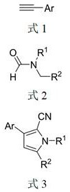 A microwave synthesis method of 1,2,3,5-tetrasubstituted azocene compounds