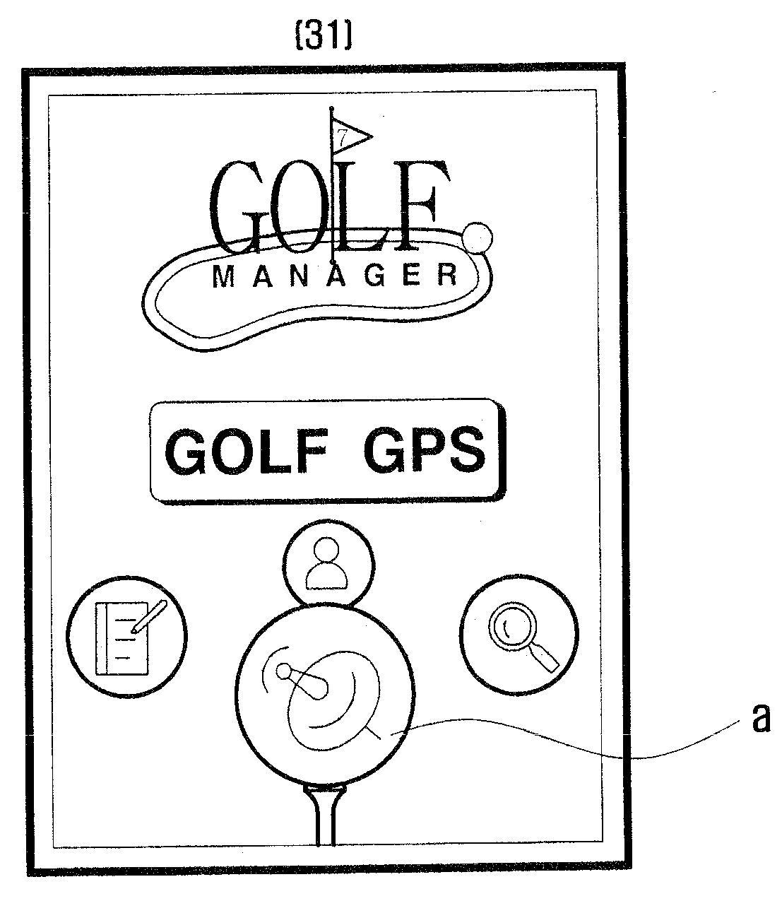 Method of providing golf contents in mobile terminal