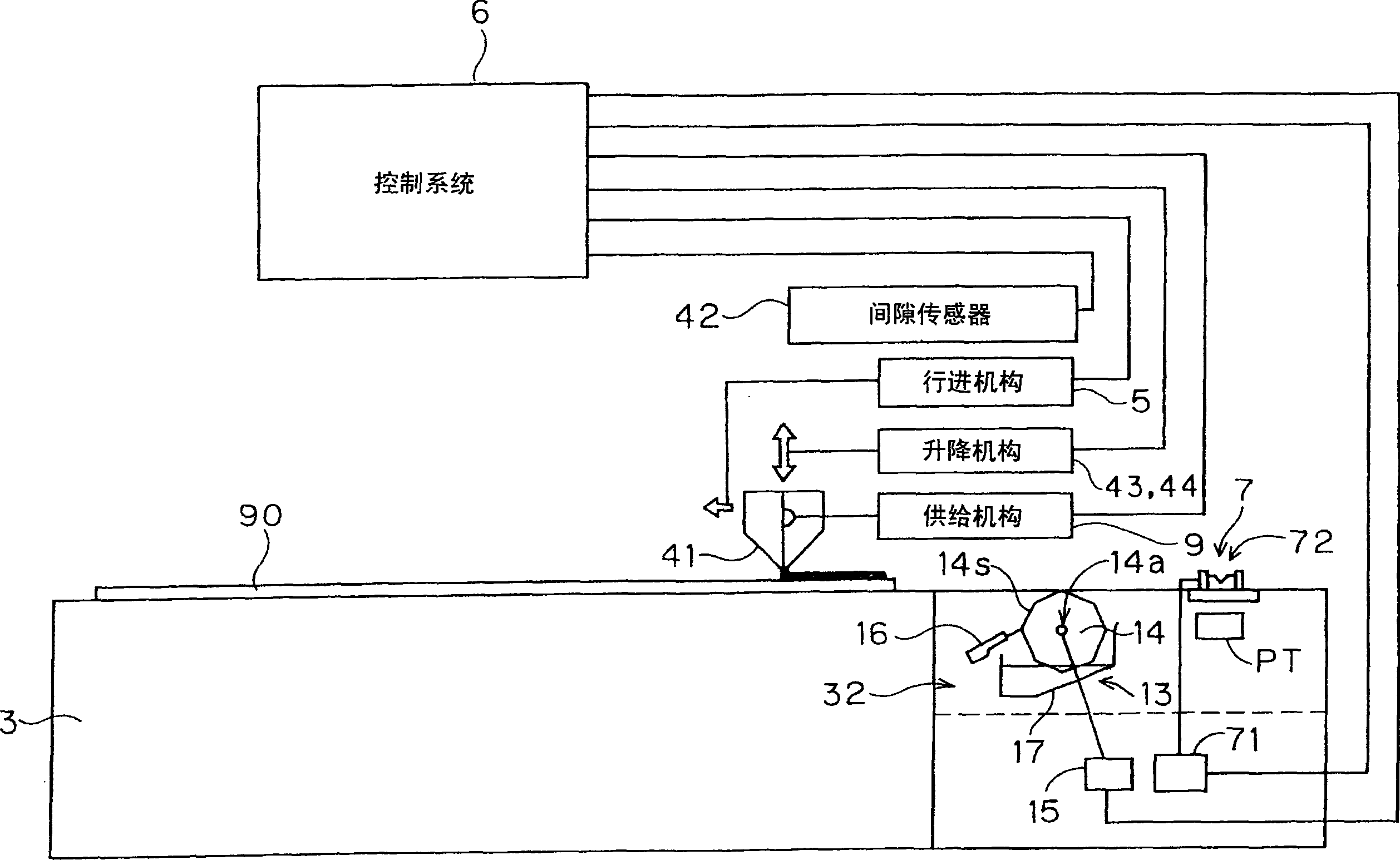 Base plate treater, slit jet nozzle and mechanism for determining liquid filling degree and gas mixing degree in filled body