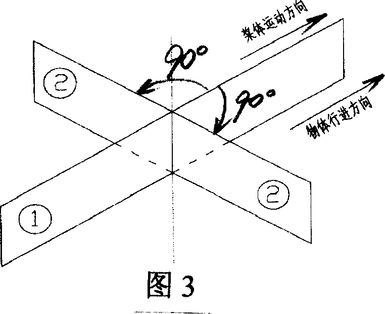 Flat stacking type propulsion device