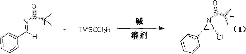 Method for preparing chiral alpha-chloroaziridine