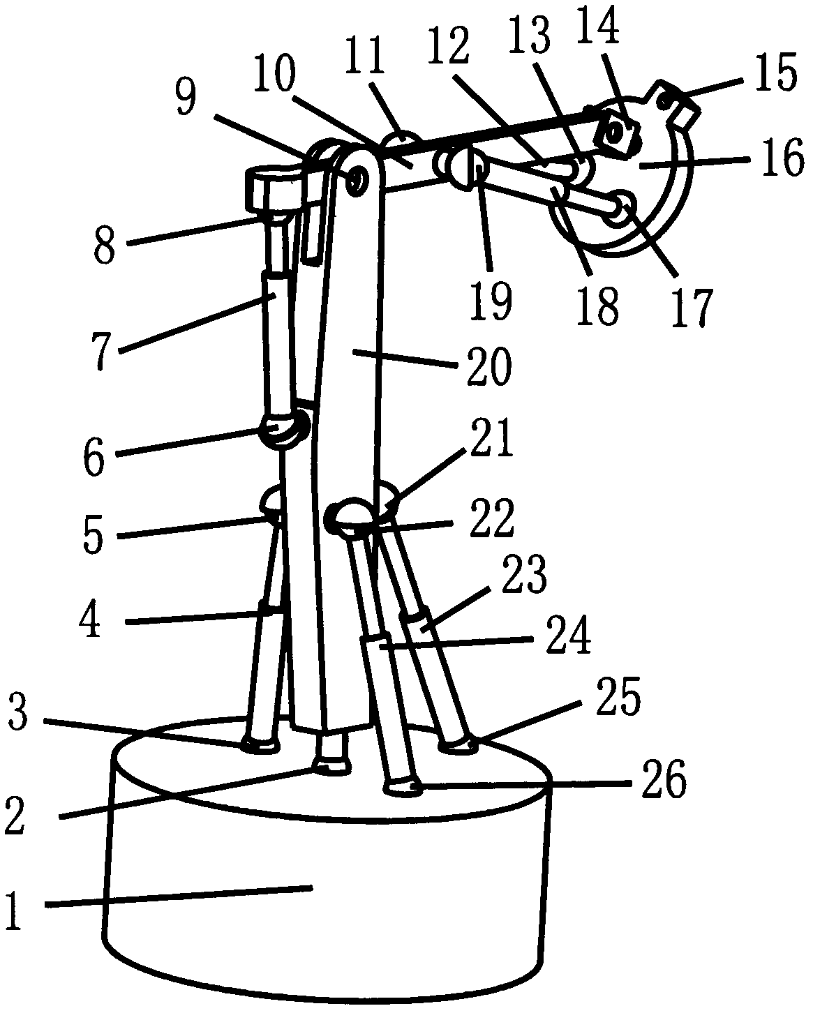 Six-mobility spraying mechanical arm