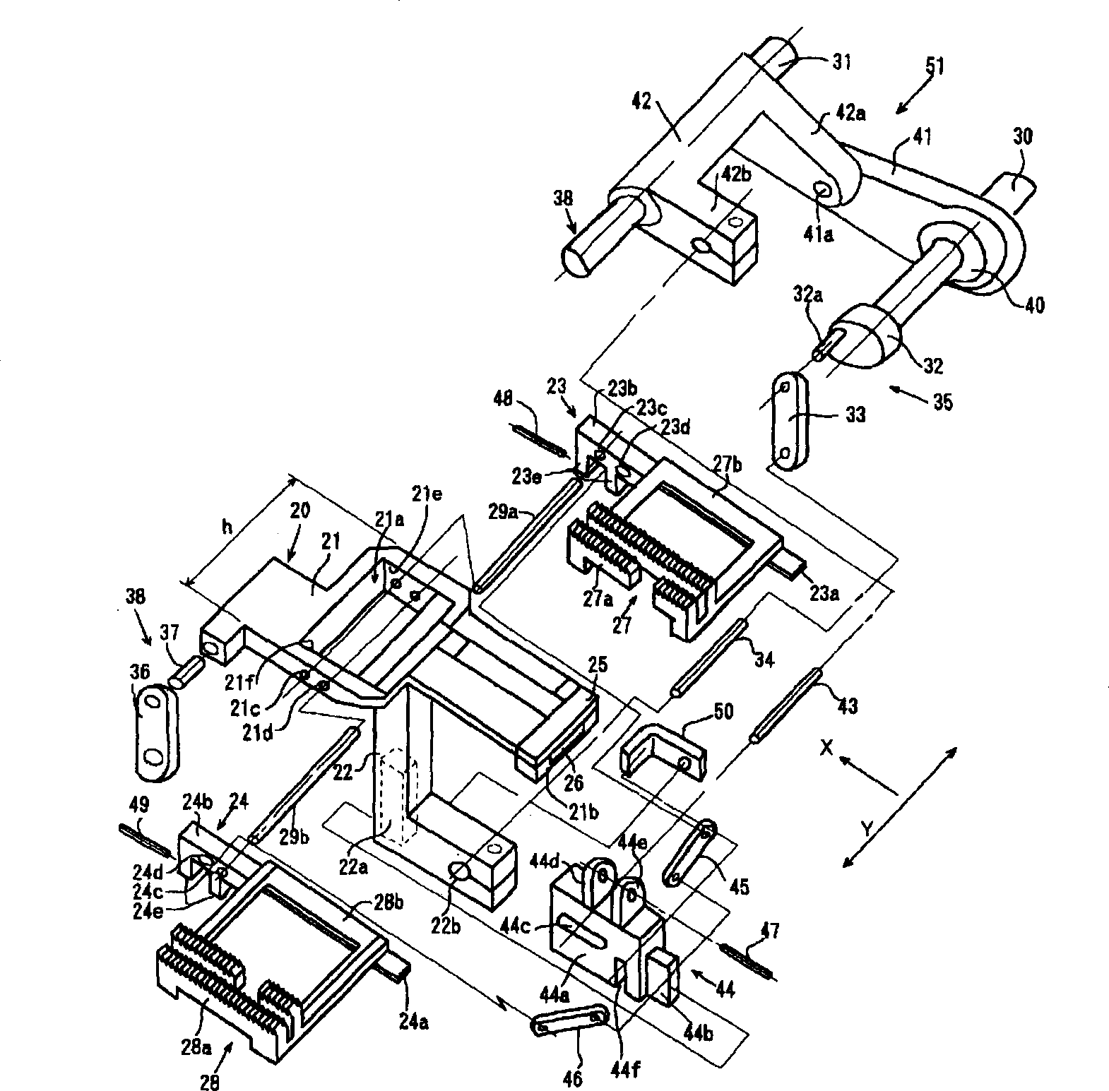 Cloth feeder of sewing machine