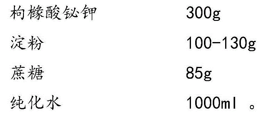 Colloidal bismuth subcitrate composition freeze-dried tablet and preparation method thereof