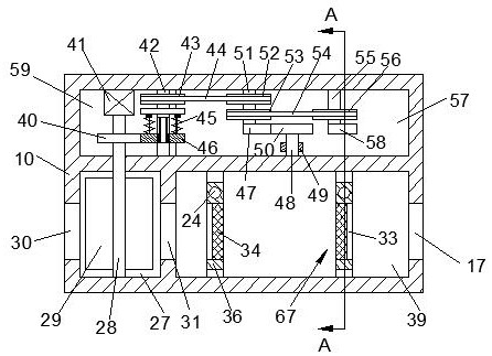 An electrostatic precipitator