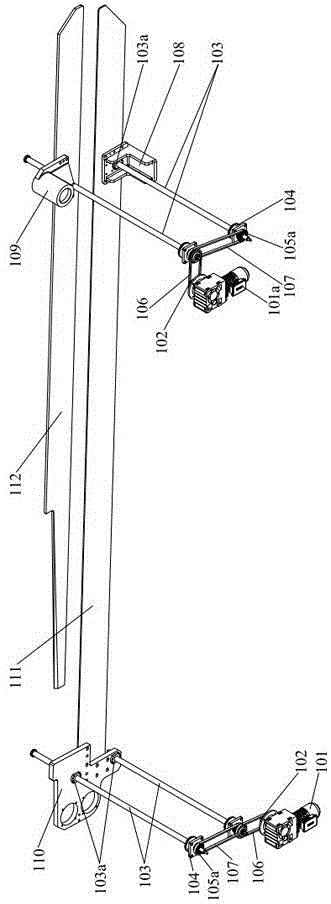 Crossbeam moving mechanism of novel box covering machine