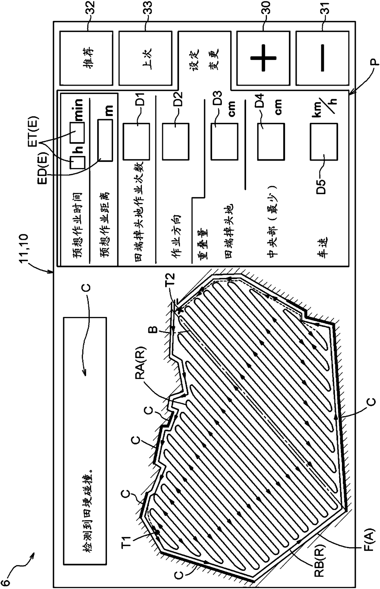 Travel route generation device