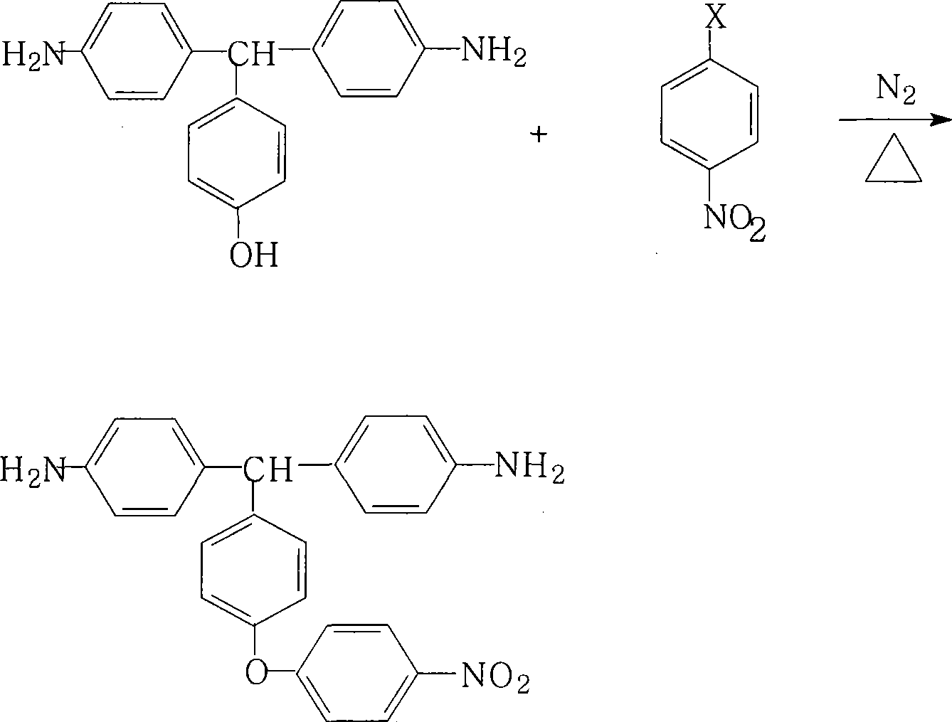 Preparation method for 4,4'-diamino-4''-(4-nitrophenoxy)triphenylmethane