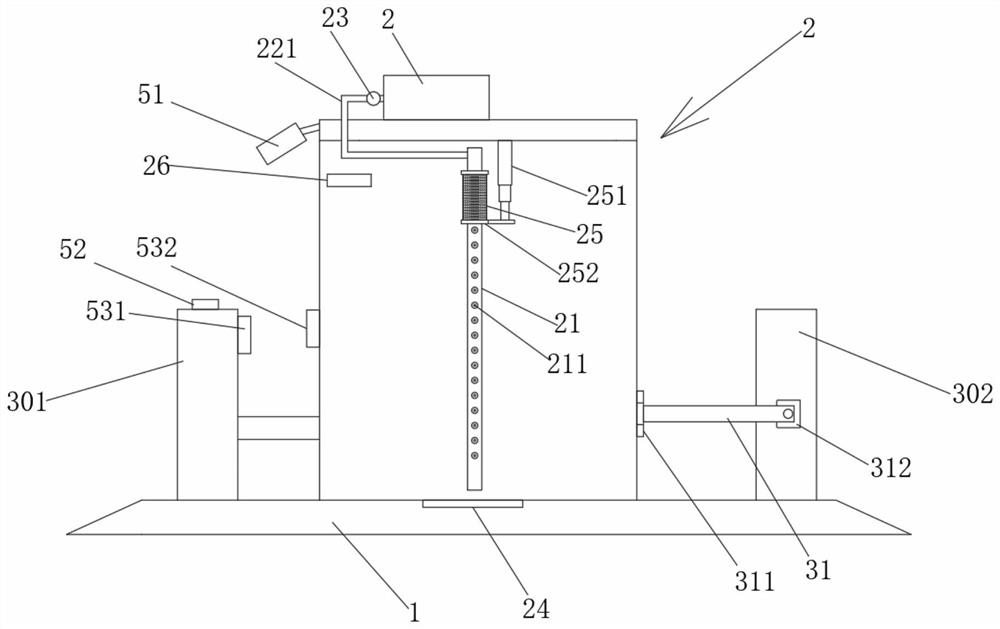 Epidemic prevention disinfection system