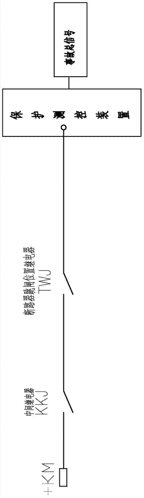 Integrated accident signal resetting circuit in microcomputer type relay protection circuit