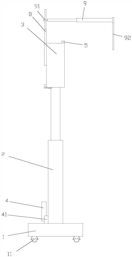 Strabismus nine-direction photographic instrument