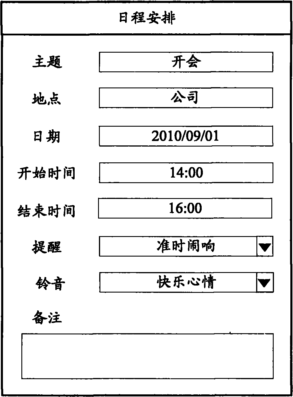 Method for replying message and terminals