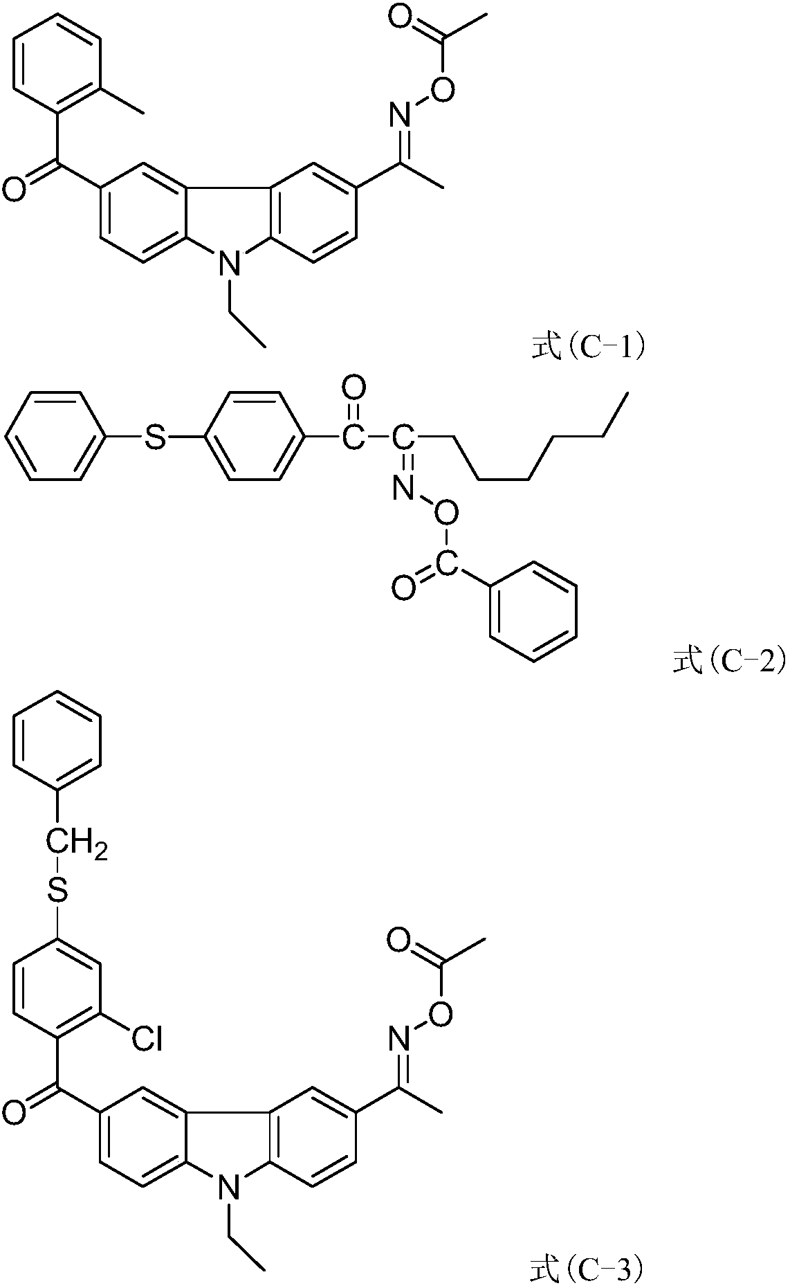 Negative type photosensitive resin composition for black matrix, black matrix, color filter, and liquid crystal display element