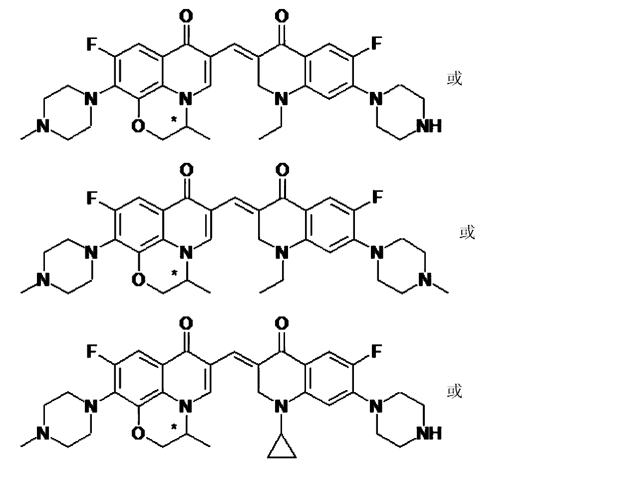 3,3'-methene-difluoroquinolone derivative of chiral oxazine quinoline ring as well as preparation method and application of 3,3'-methene-difluoroquinolone derivative