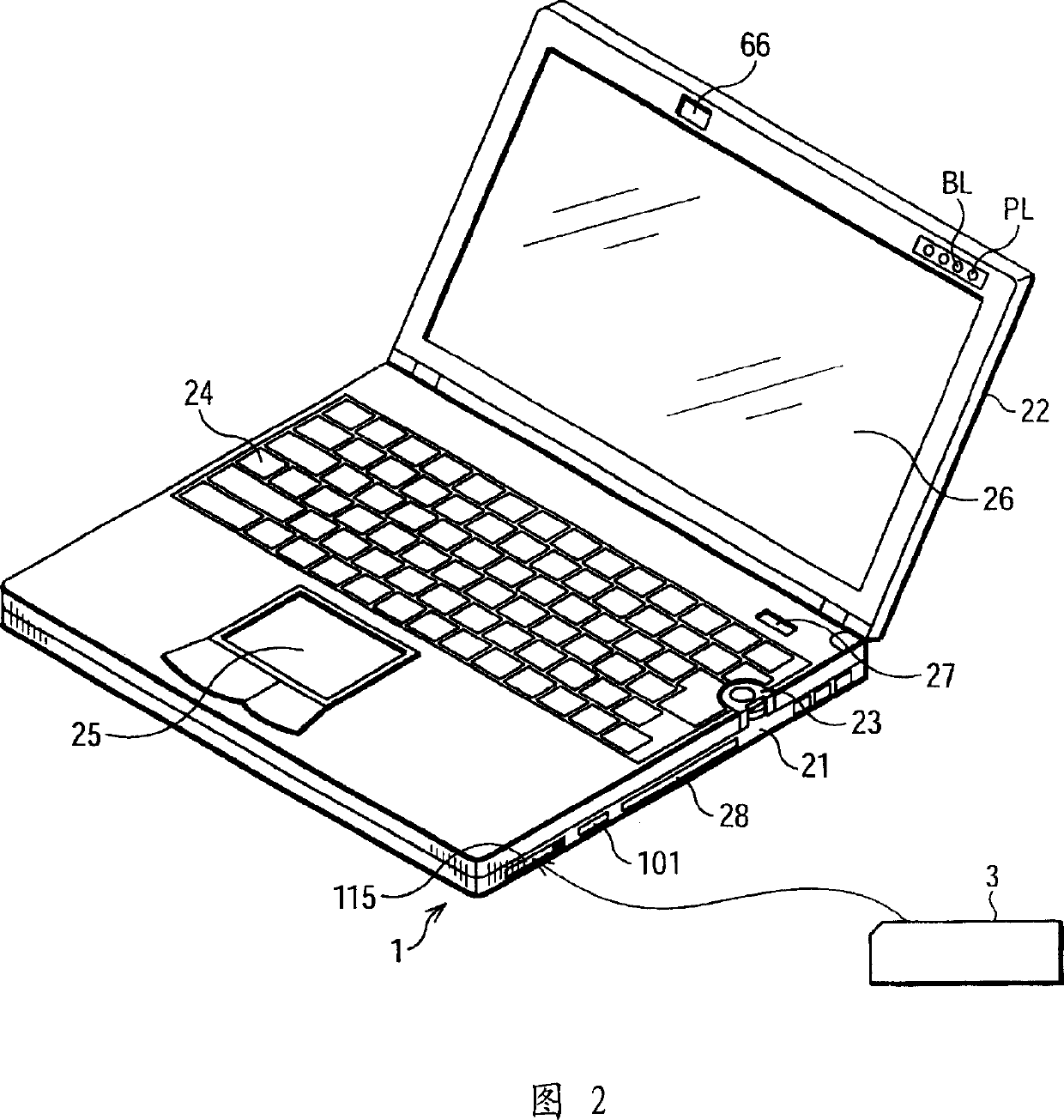 Information processor