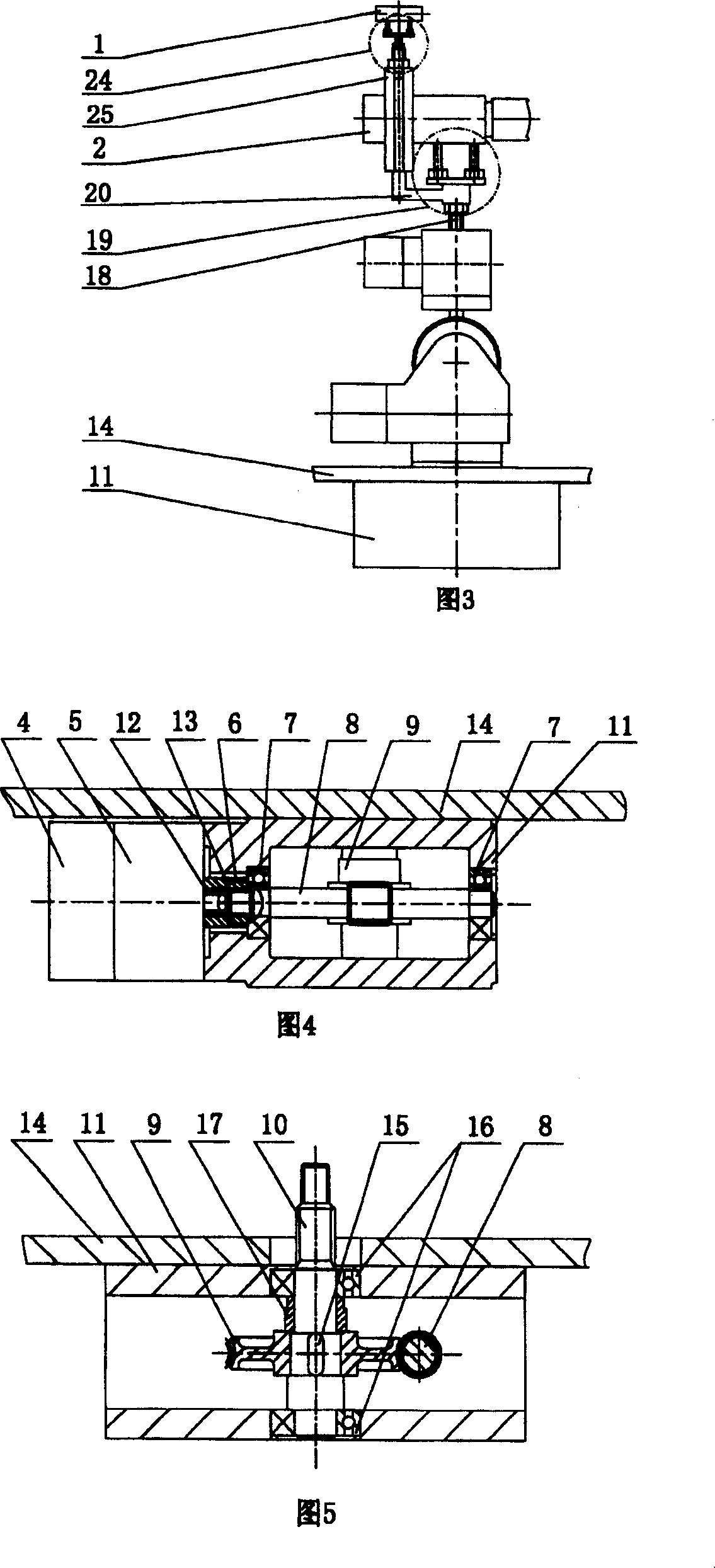 Multifreedom stereo vision device having laser