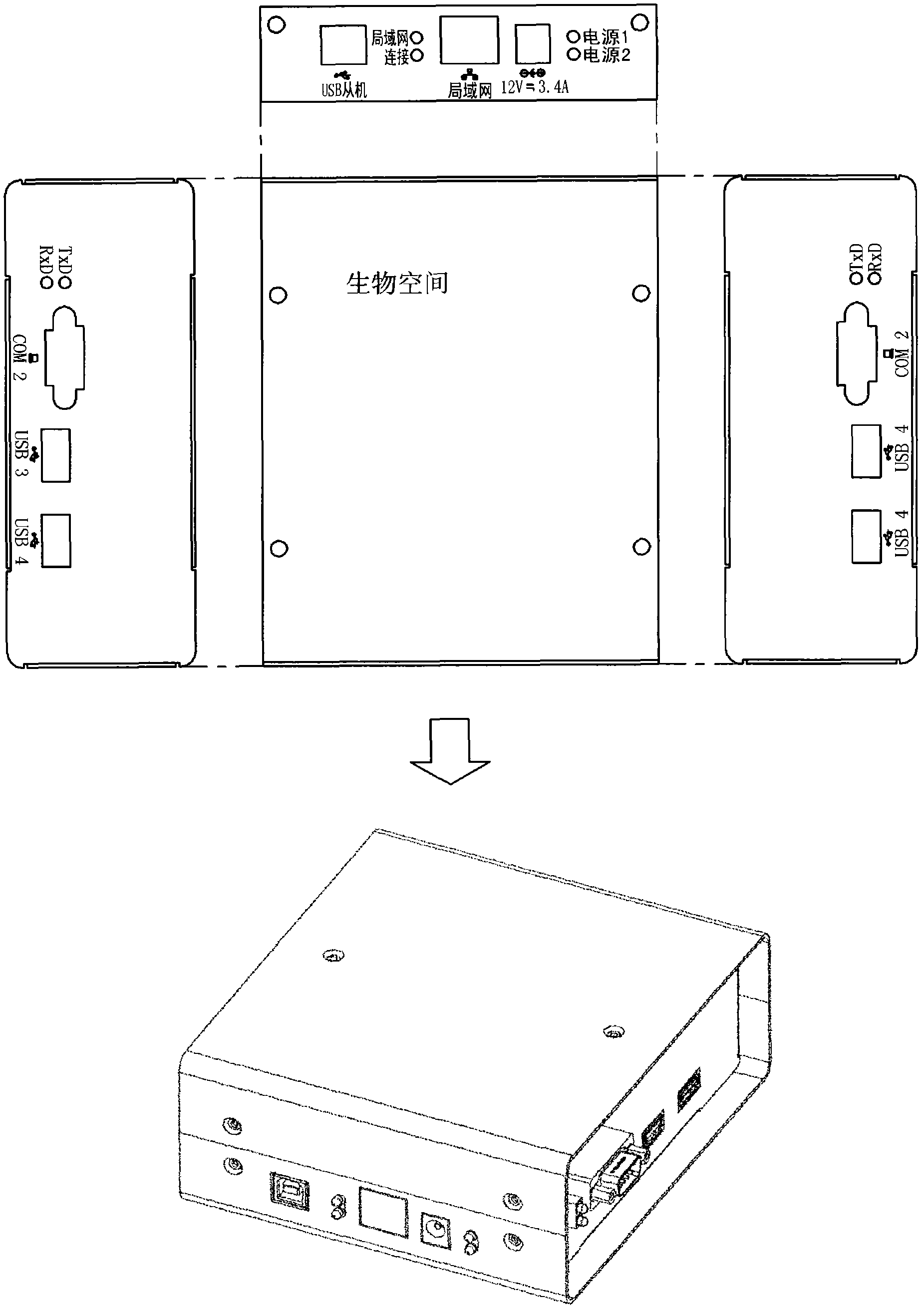 Multi protocol adapter
