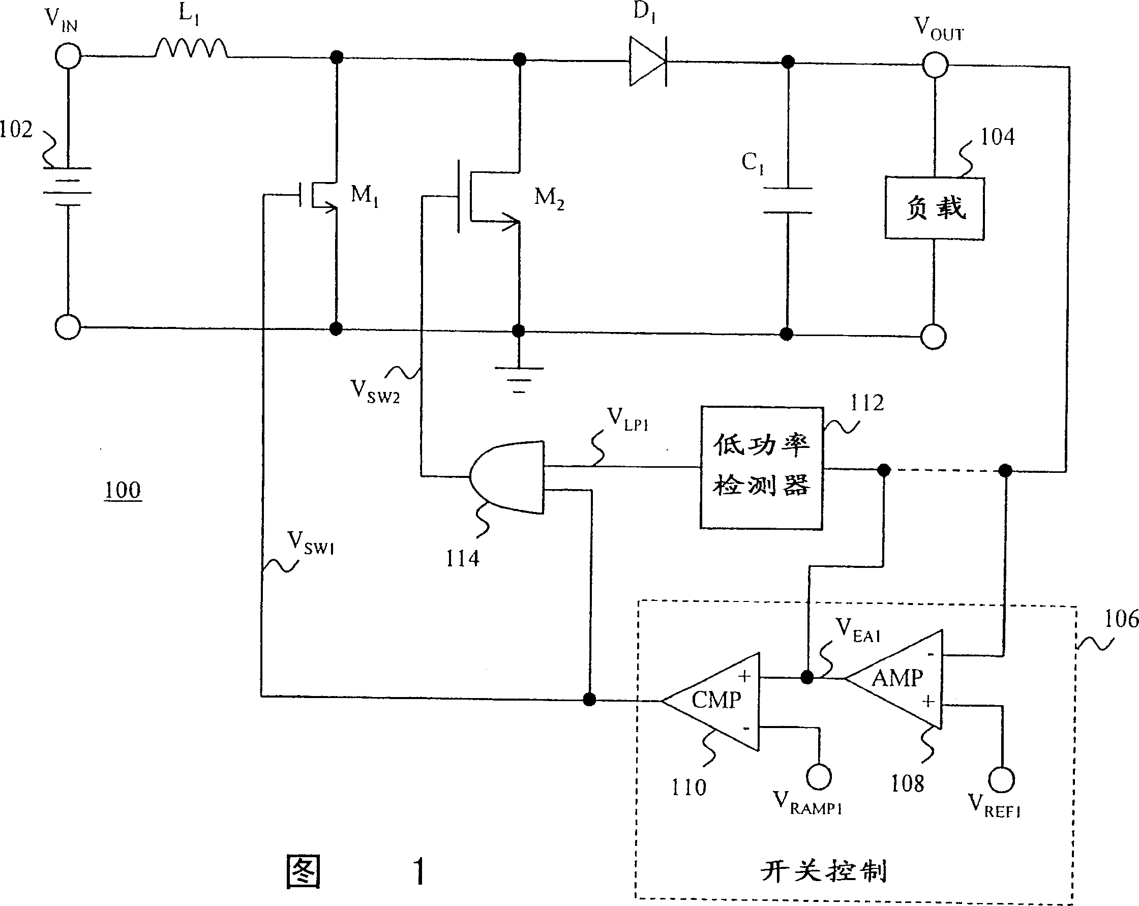 Low power mode and feedback arrangement for switching power converter