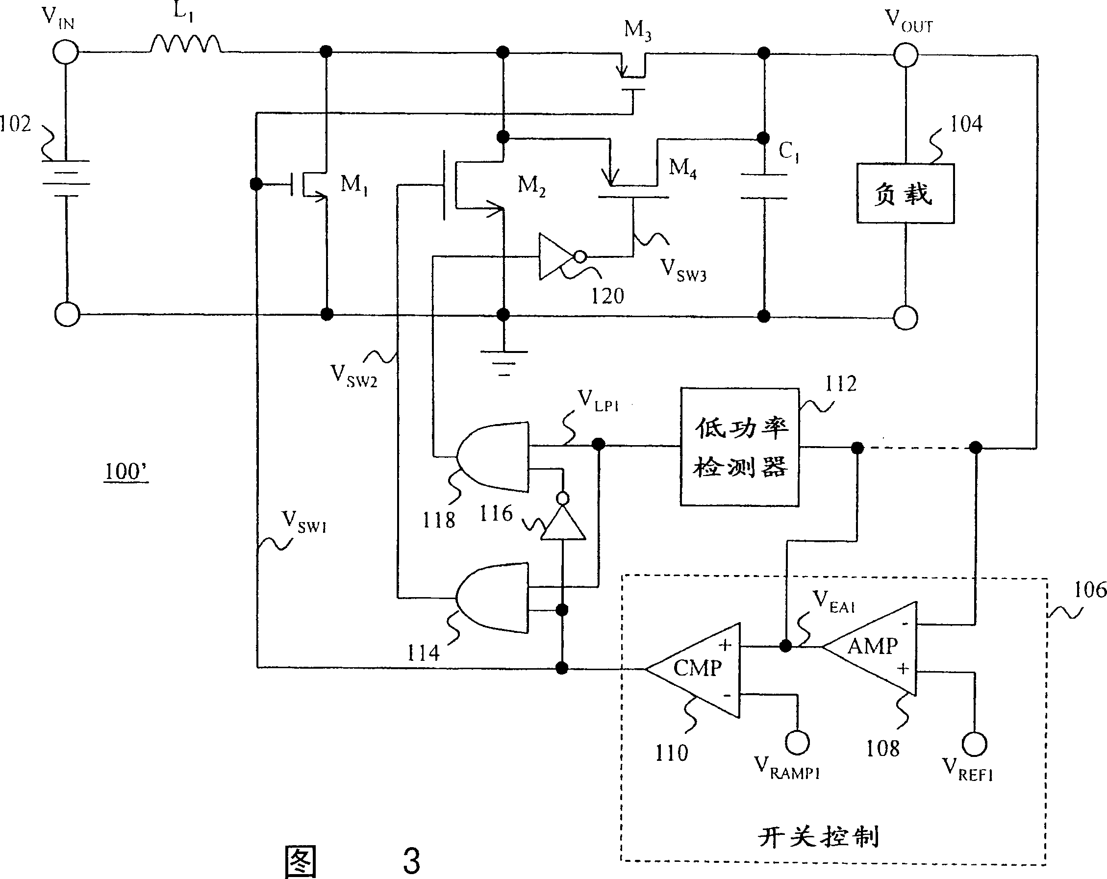 Low power mode and feedback arrangement for switching power converter