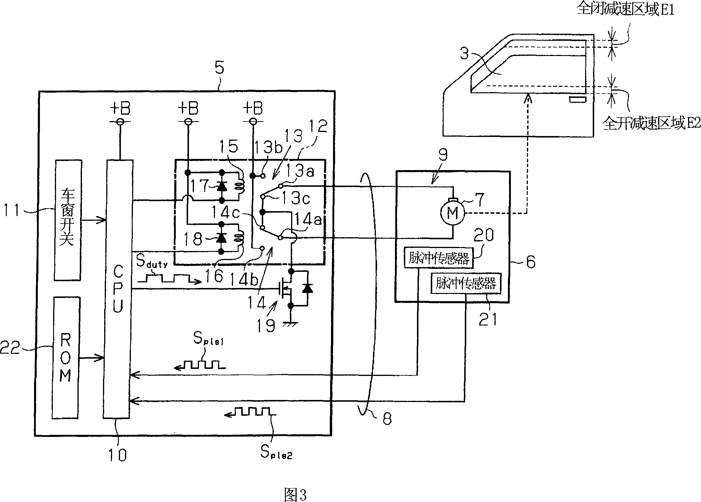 Motor controller and method for controlling motor