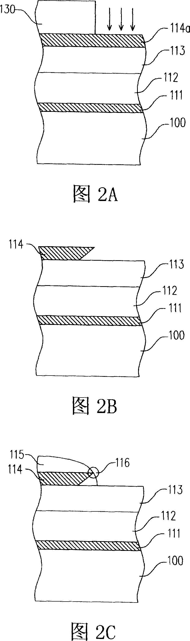 Method for etching metal layer of display panel