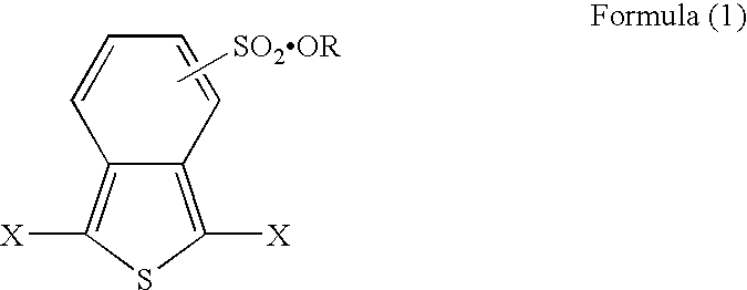 Thiophene derivative and organic electroluminescent element