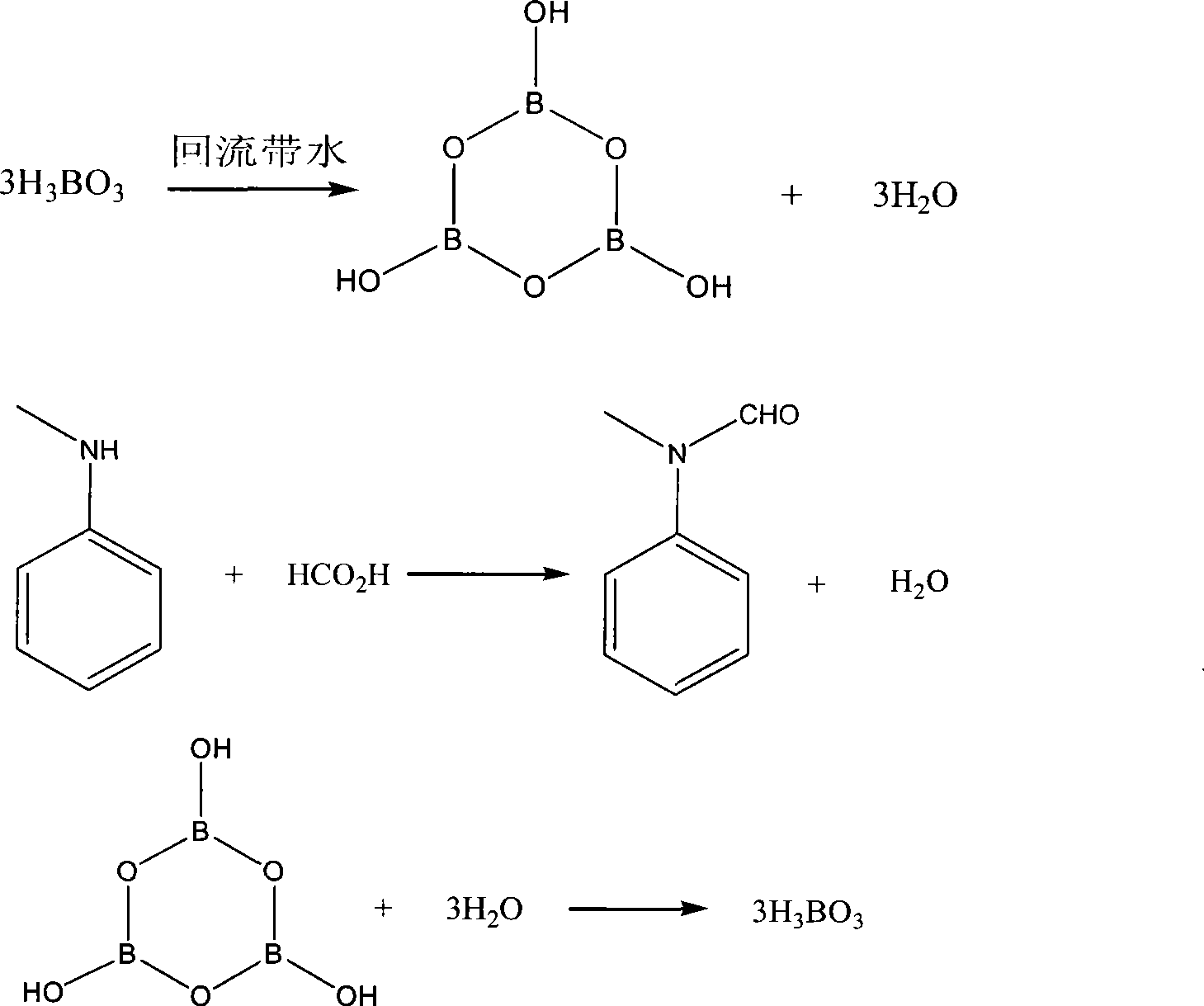 Preparation method of N-methyl formyl aniline