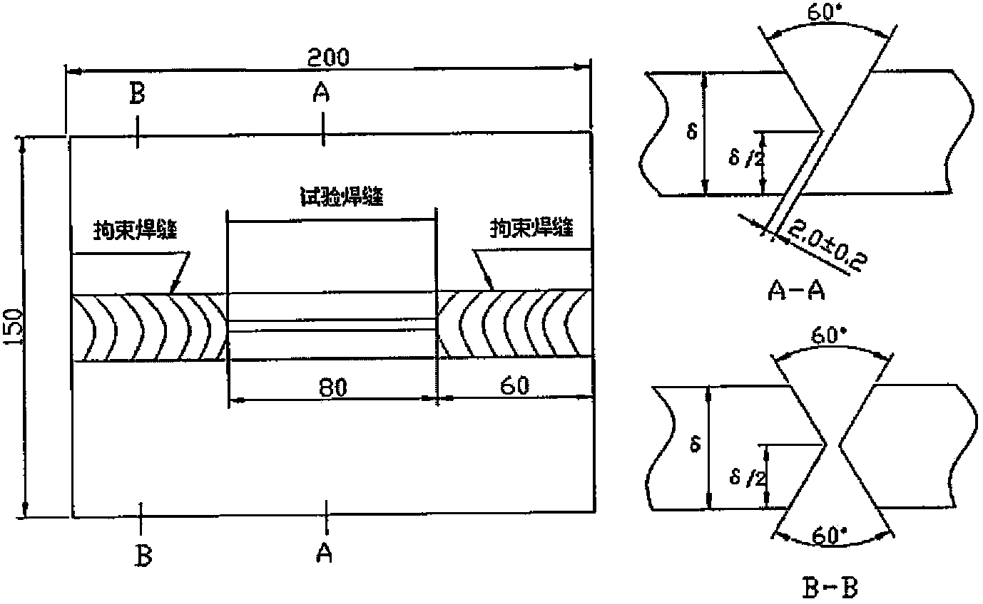 Super-strength high-toughness wear resistant steel plate and production method thereof