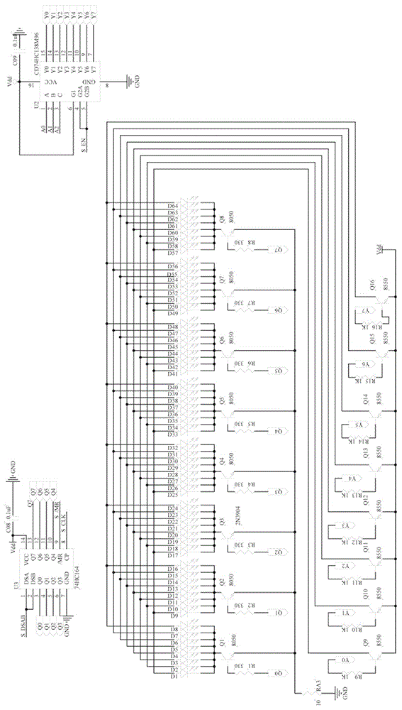 Multipoint infrared touch screen receiving circuit and multipoint infrared touch screen receiving method