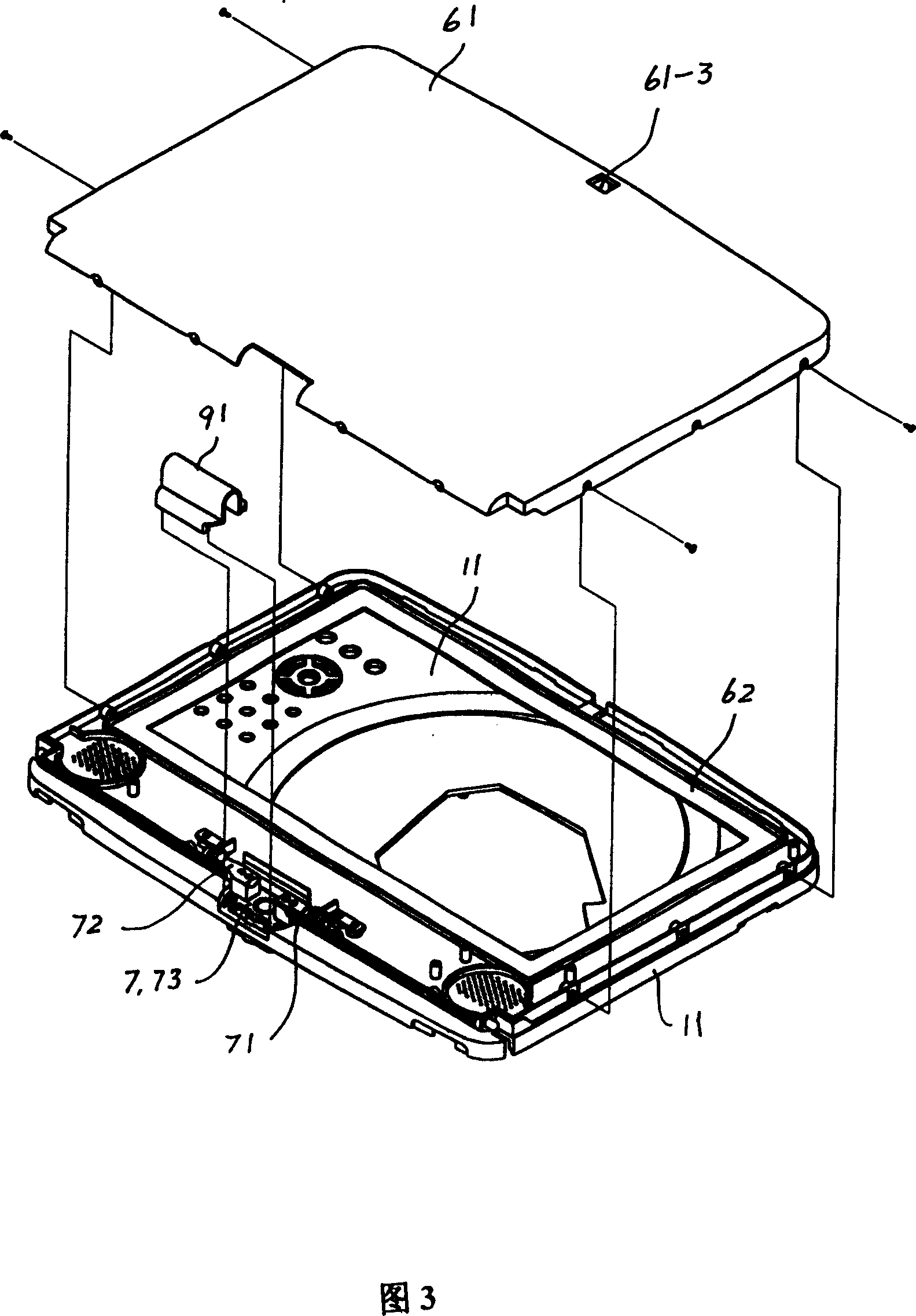 Rotating mechanism of video disk machine with liquid crystal display screen