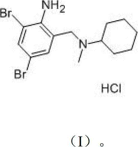 Bromhexine hydrochloride compound and medicine composition thereof