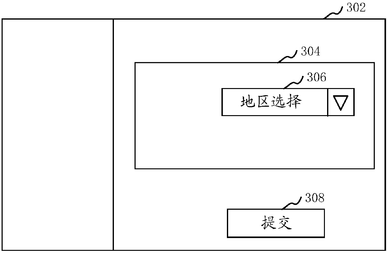 Interface generation method and device, storage medium and computer device