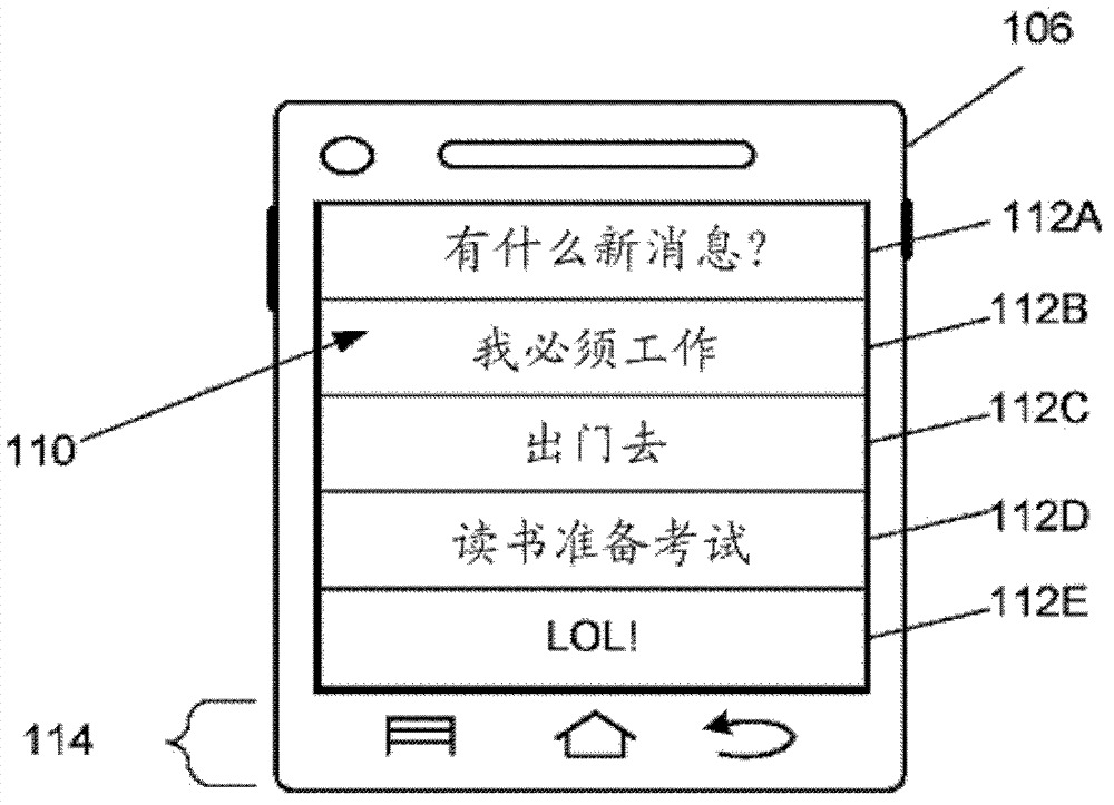 Intelligentized generation systems, methods and device for text