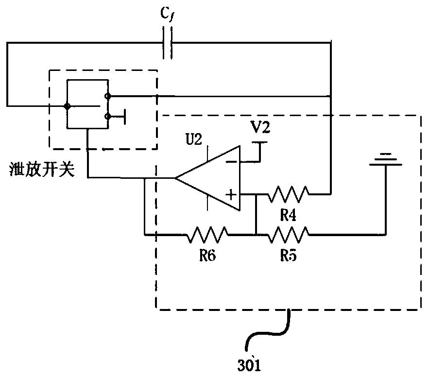 Input end leakage current compensation type charge sensitive pre-amplifier
