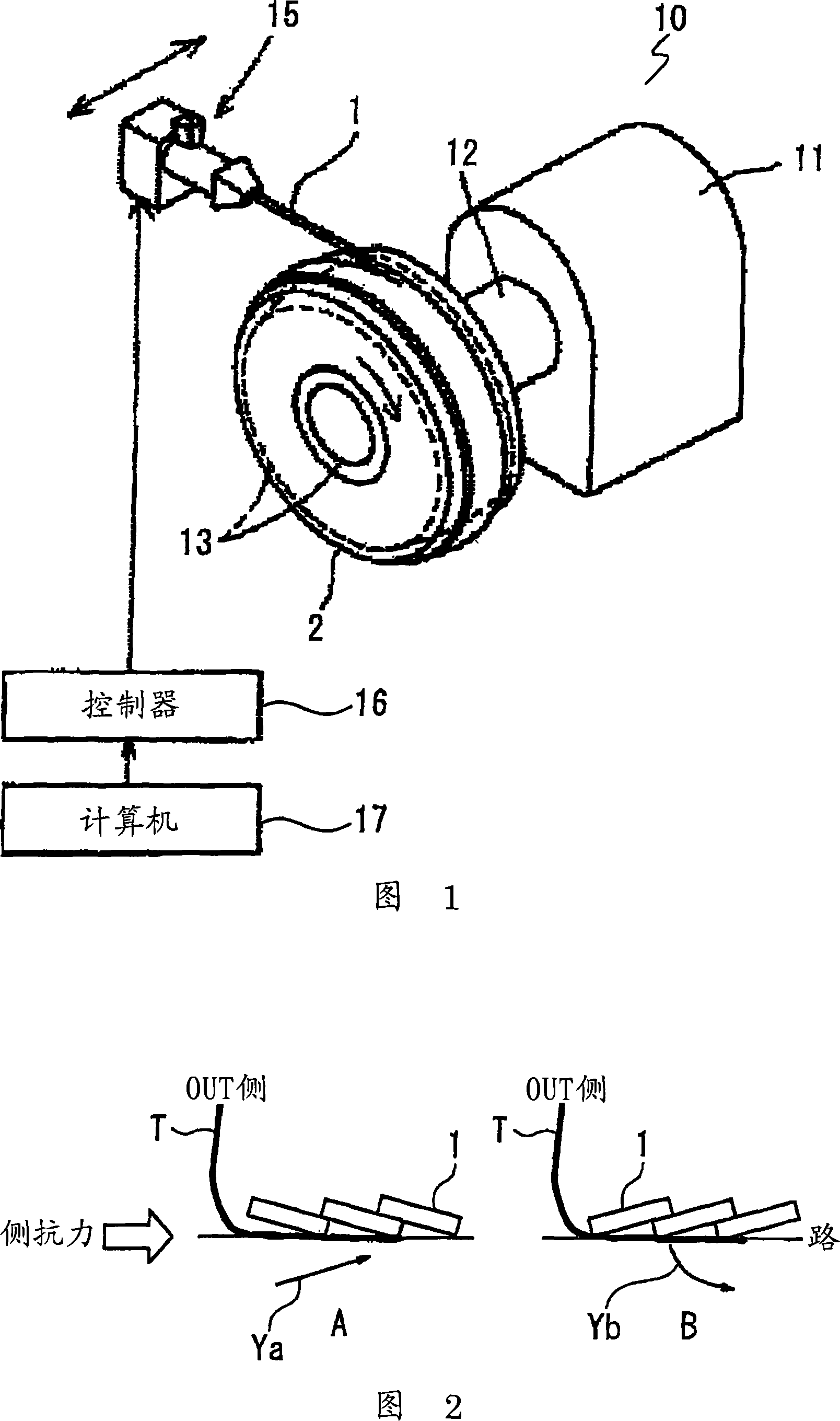 Pneumatic tire, arrangement structure of the tire, and method of manufacturing the tire