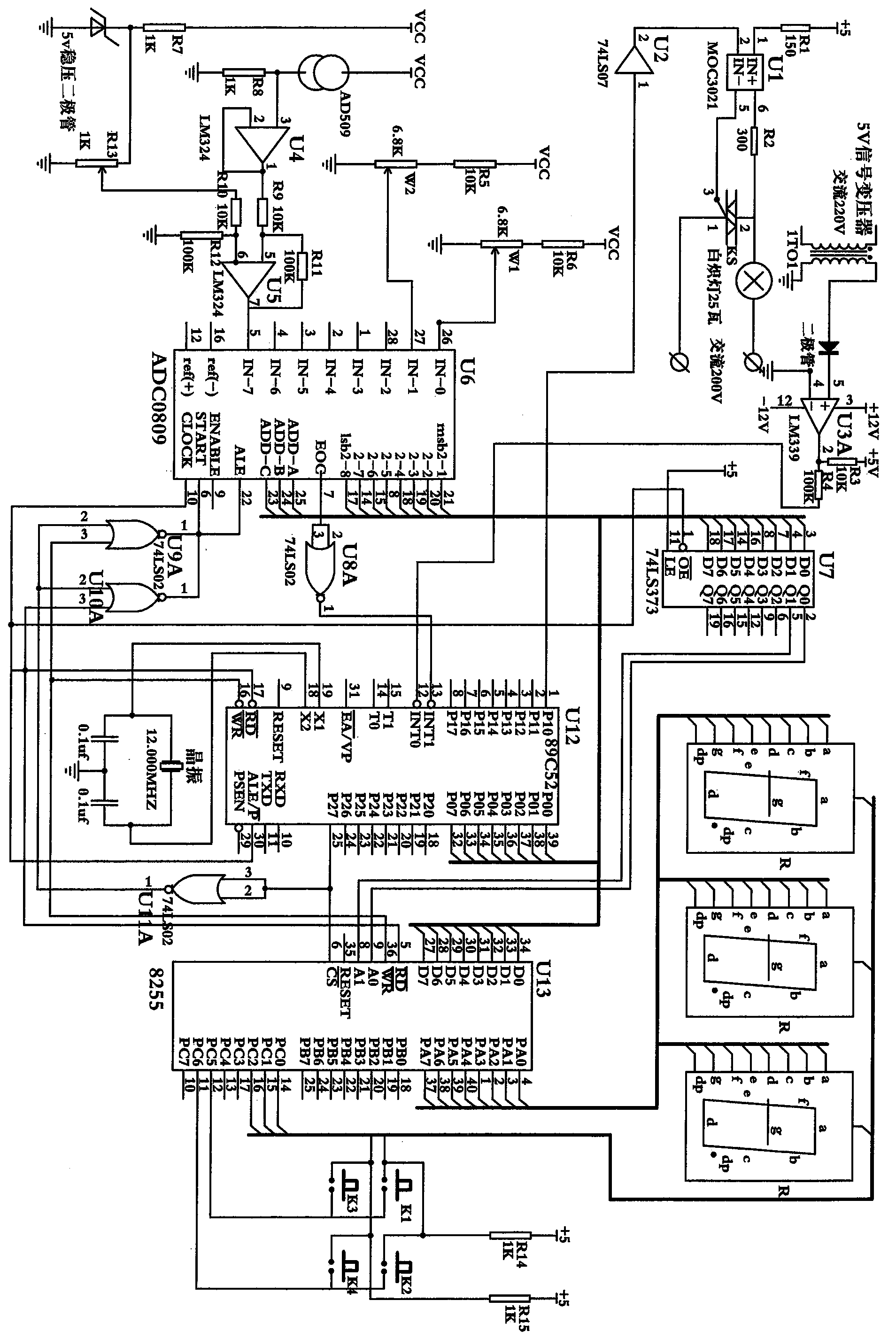 SCM-controlled (single-chip microcomputer) soil-animal separator
