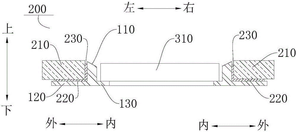 Manufacturing method of cover plate assembly, cover plate assembly and terminal