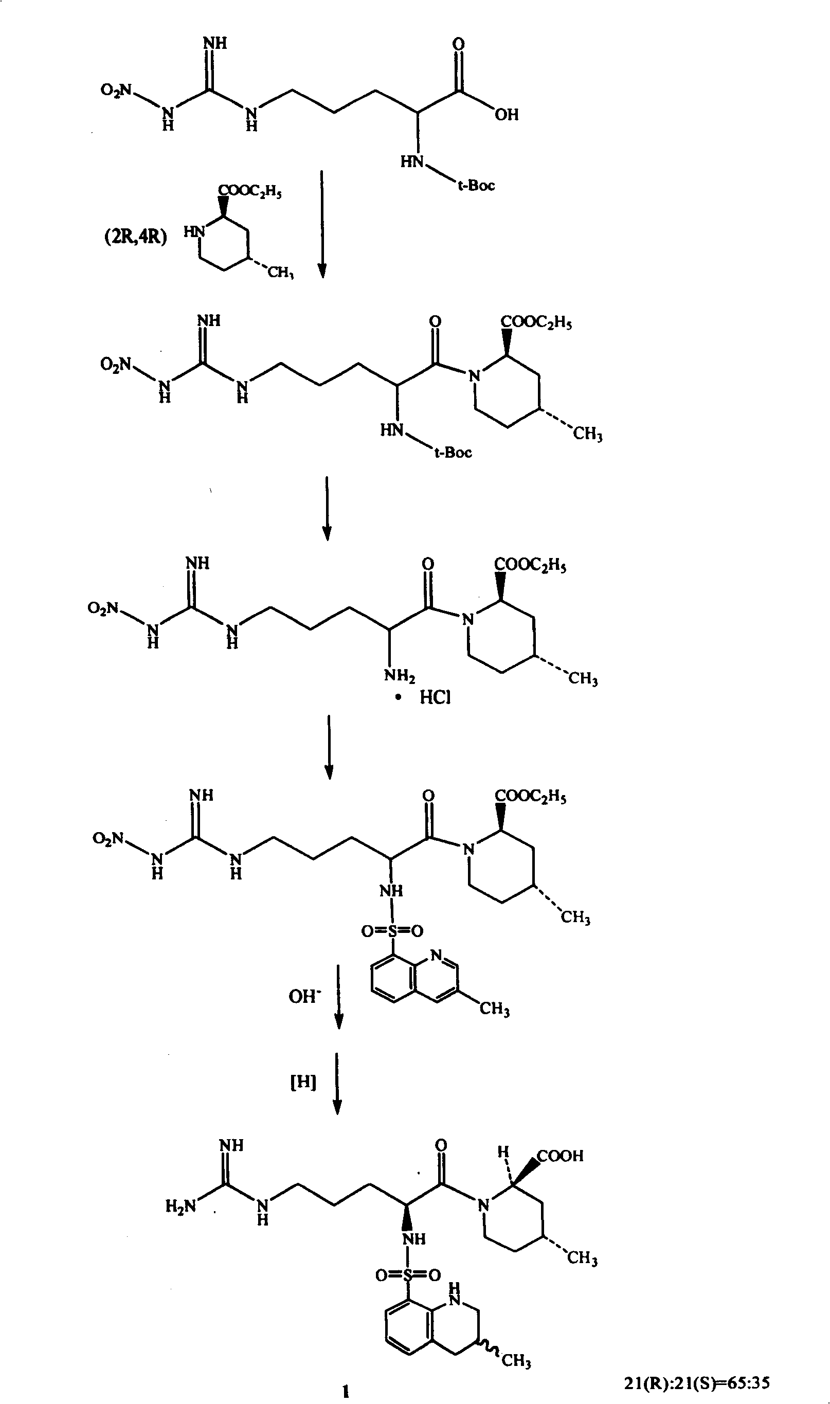 Process for preparing argatroban hydrate